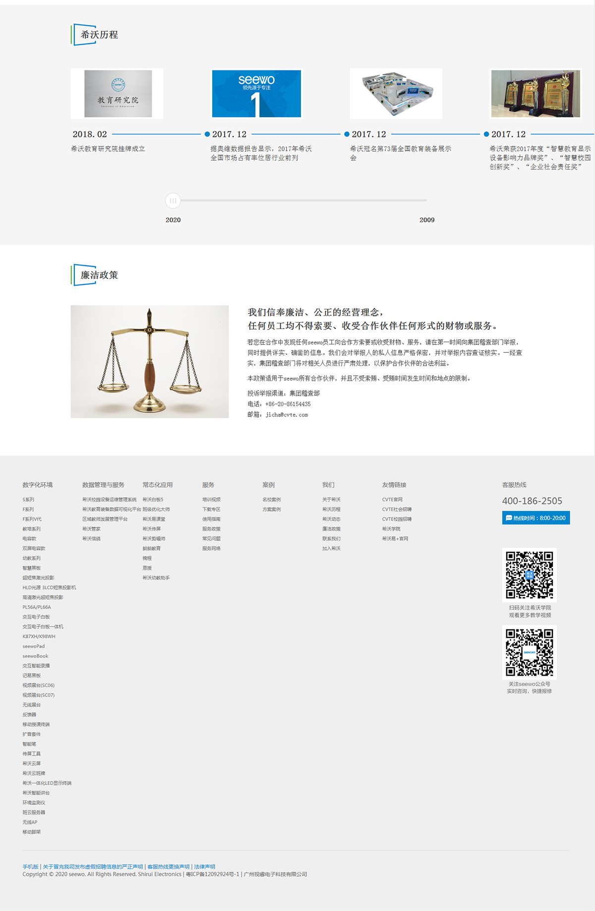 深圳网站设计
